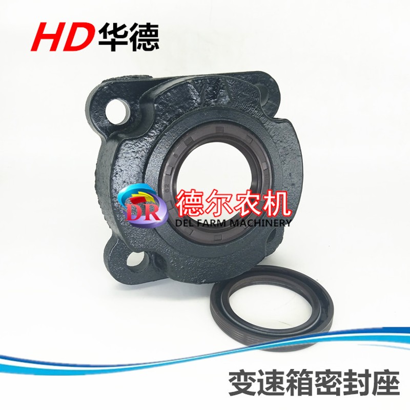 华德打捆机变速箱轴承座 密封座 打捆机配件 牧草秸秆打捆机配件