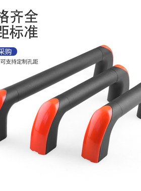 汤科橙色铝合金管状拉手防护门拉手工业机床机械数控门把手125mm