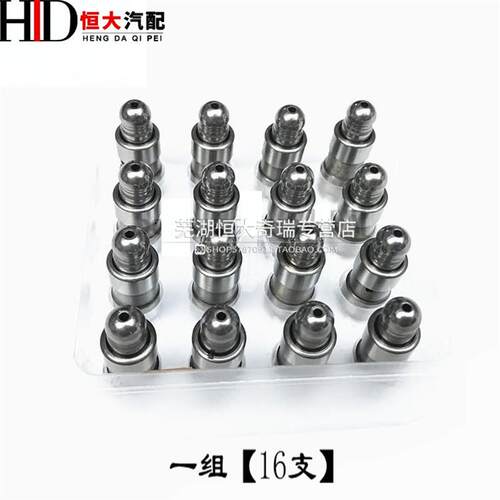奇瑞A3瑞虎3 5 7 8 9艾瑞泽5 7 8星途捷途观致气顶筒液压挺柱挺杆