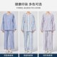 纯棉圆领病号服分体套装 全棉秋冬医院伤者病人养老院老人cos睡衣