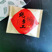 塑料透明金色底托斤装 袋 礼饼 五仁250克300克350克大月饼包装 新品