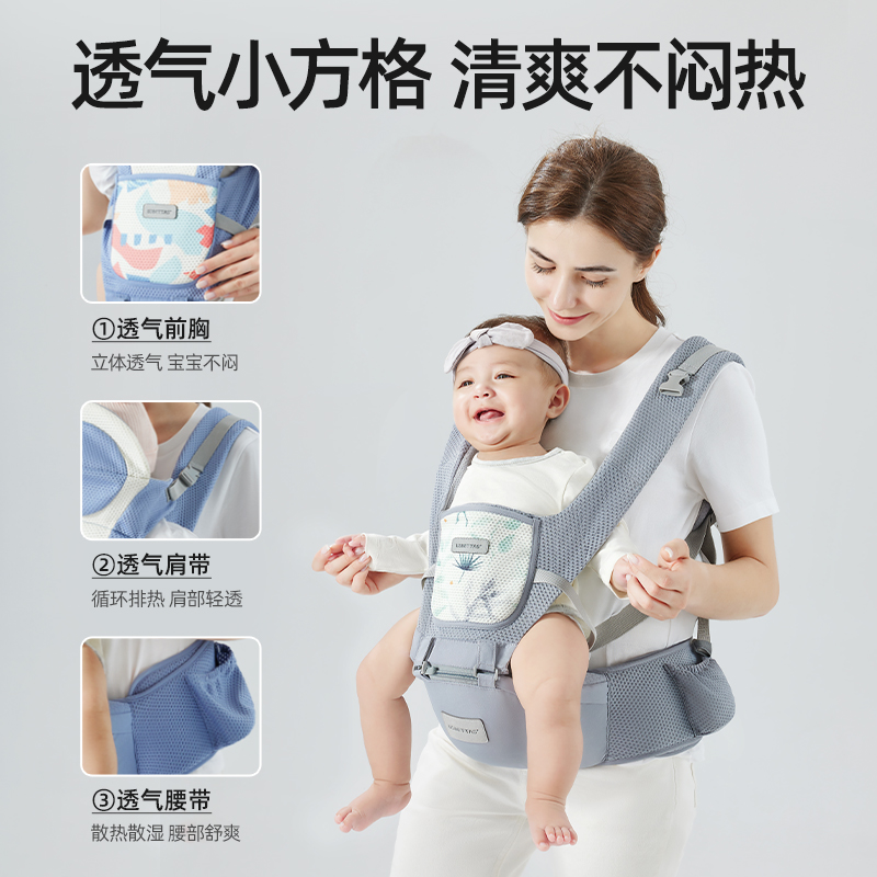 贝肽斯腰凳婴儿轻便四季多功能背带前抱式宝宝坐凳抱娃神器抱抱托