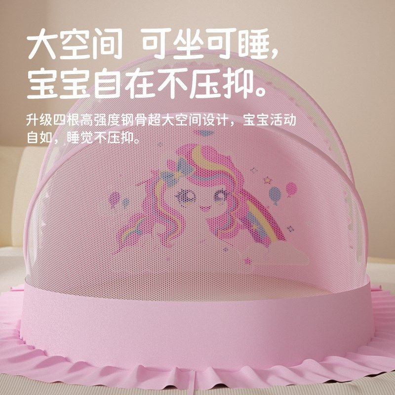 婴儿床蚊帐罩专用宝宝新生儿童全罩式通用可折叠遮光防蚊罩蒙古包,婴童用品,婴童蚊帐/婴童防摔蚊帐,淘宝优惠券,粉丝福利购,淘宝优惠卷