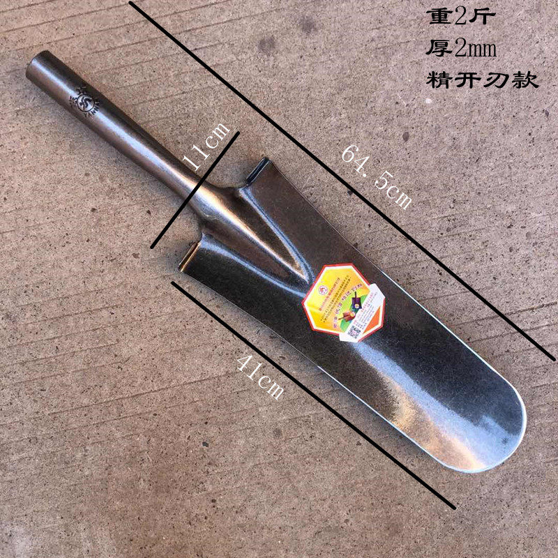 出口窄口木柄加长高碳钢沟渠铲挖树锹便携手持赶海深挖锹铁锹农用,农机/农具/农膜,铲子,淘宝优惠券,粉丝福利购,淘宝优惠卷