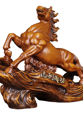 马到成功马摆件店铺招财开业礼品办公桌面摆设家居饰品乔迁工艺礼