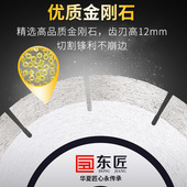 瓷砖切割片大理石玻化砖石英石微晶石台式 机专用锯片不崩边切割片