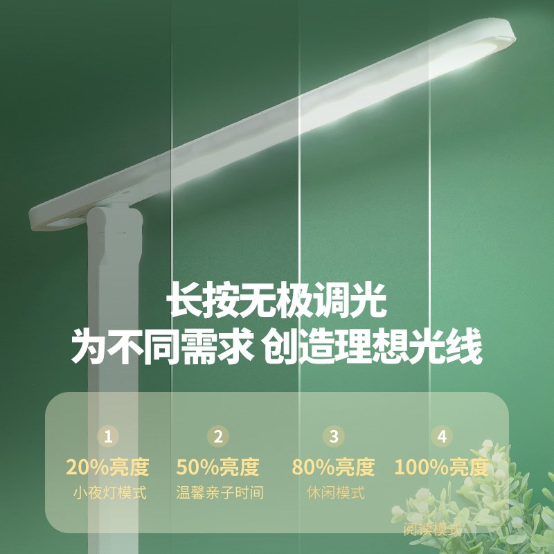 LED台灯护眼书桌小学生学习专用卧室家用床头台风灯充电式宿舍