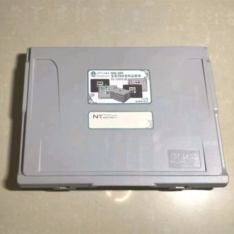 样品电容盒0201 0402 0603 0805 1206 配单全系列大全元器件收纳