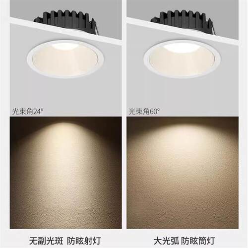 智能调光超薄射灯筒灯嵌入式 矮吊顶客厅无主灯3500K聚光高显Ra95