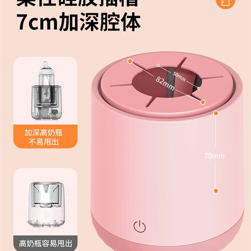 电动摇奶器全自动调奶冲奶器摇奶婴儿宝宝摇奶粉神器摇匀充电便携