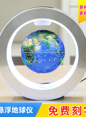 磁悬浮地球仪悬浮摆件家居饰品客厅装饰办公桌发光自转创意小科技
