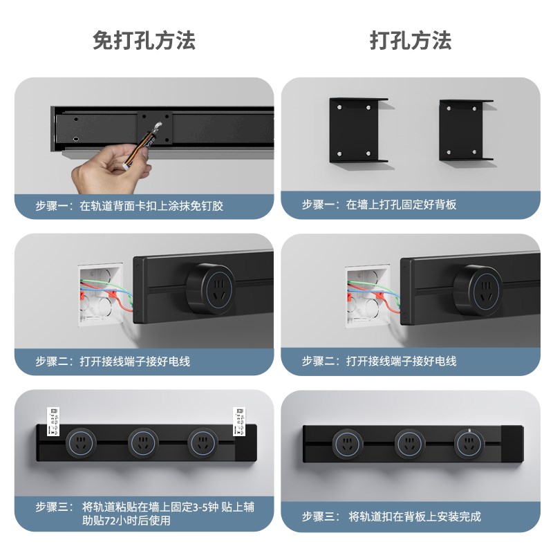 森尔轨道插座家用厨房可移动明装滑轨电力导轨磁吸插排餐边柜排插