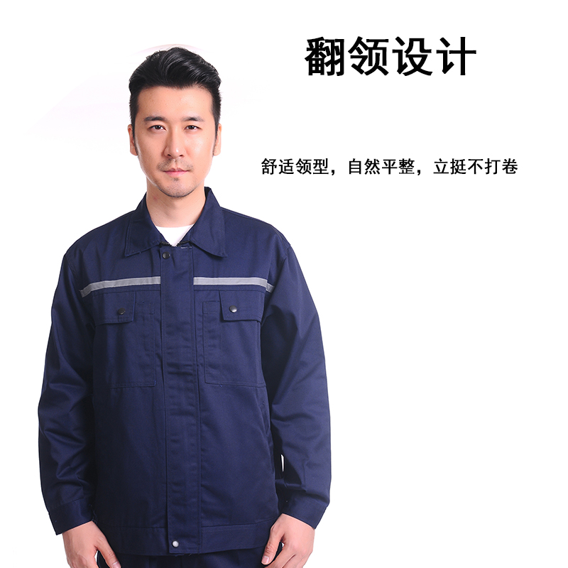 反光条全棉工作服男长短袖藏蓝灰橘红工车间厂上衣汽修拼色劳保服