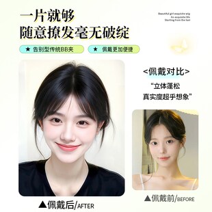 【无需发卡】假发女片头顶补发蓬松高颅顶全真发增发量刘海补发片