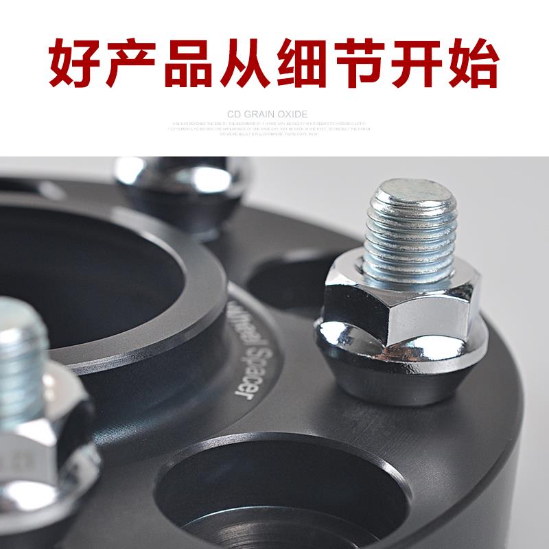 一汽森雅S80 M80佳宝V80 V77 V75汽车轮毂改装法兰盘加宽垫片专用