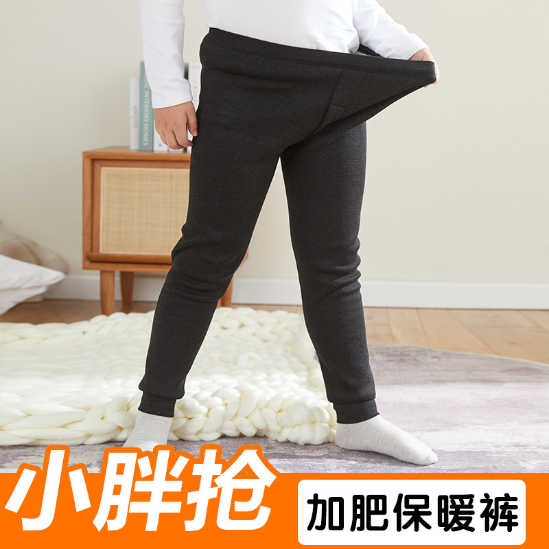 胖男童男孩保暖裤内穿加肥加大加绒加厚一体绒打底棉秋裤校服神器,童装/婴儿装/亲子装,保暖裤,淘宝优惠券,粉丝福利购,淘宝优惠卷