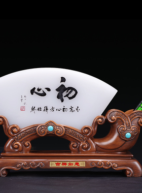 琉璃玉屏风笔筒摆件老师领导毕业礼物办公室桌面装饰品教师节礼品
