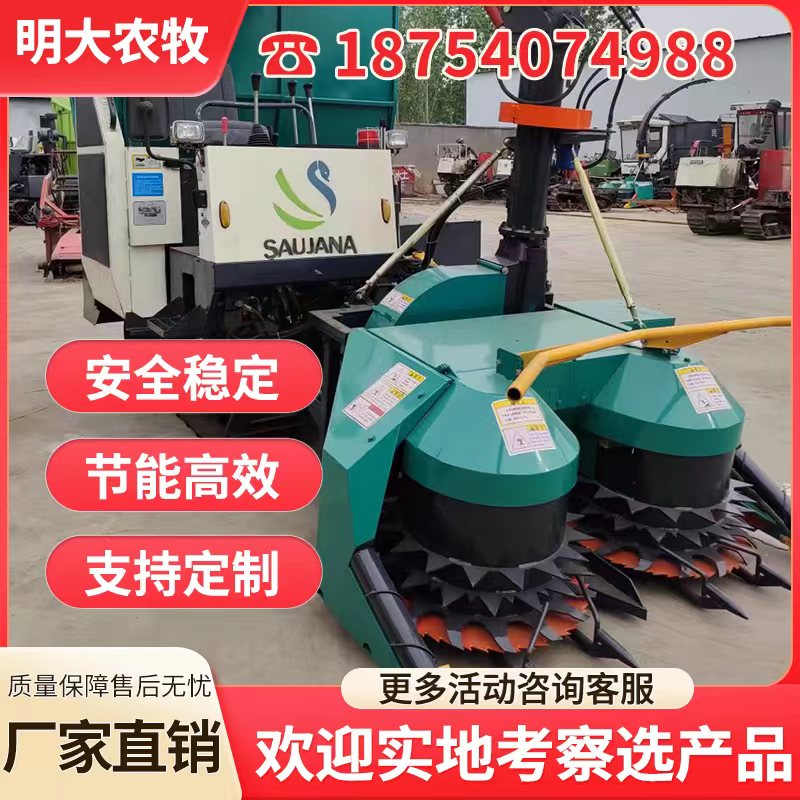 玉米秸秆青储机秸秆粉碎收割机养殖牧草饲料回收机圆盘履带收获机