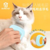 猫梳子猫咪贝壳梳撸猫神器长短毛专用梳毛刷宠物清理梳去浮毛用品