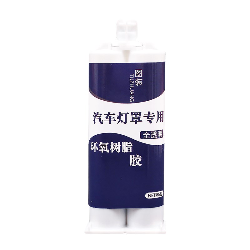 汽车大灯专用密封胶尾灯破损划痕裂纹修复液翻新车灯外壳灯罩裂缝