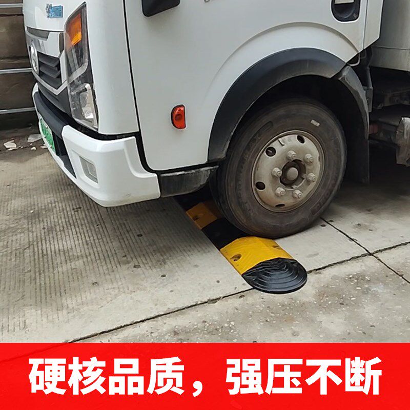 梅德光帝铸钢减速带公路道路缓冲减震带货车汽车高承重铸铁减速板