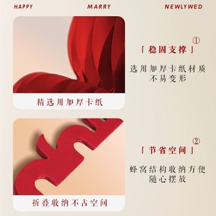 结婚布置婚房装饰门上挂件长条喜字立体拉花挂饰接亲新房门布置