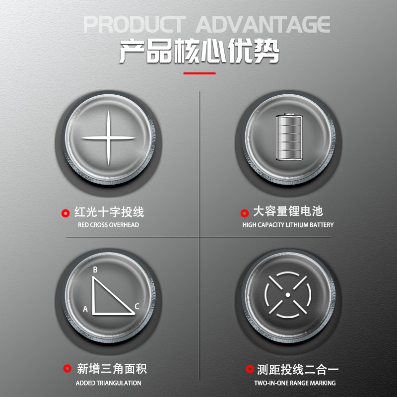 昊图激光测距仪投线角度水平仪绿光十字手持测距离仪高精度电子尺