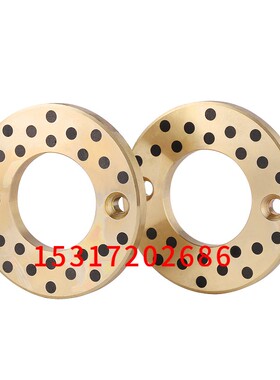 自润滑MPWZ无油黄铜石墨止推垫片JTW10 12 16 20 25 30 35 40 50