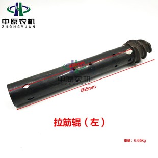 天人玉米收割机配件大全籽粒割台配件拉茎辊总成 刀片 导草板