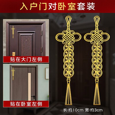 入户门对着电梯口解决化大门邻居门破门对门吉祥贴五帝钱贴纸厕所