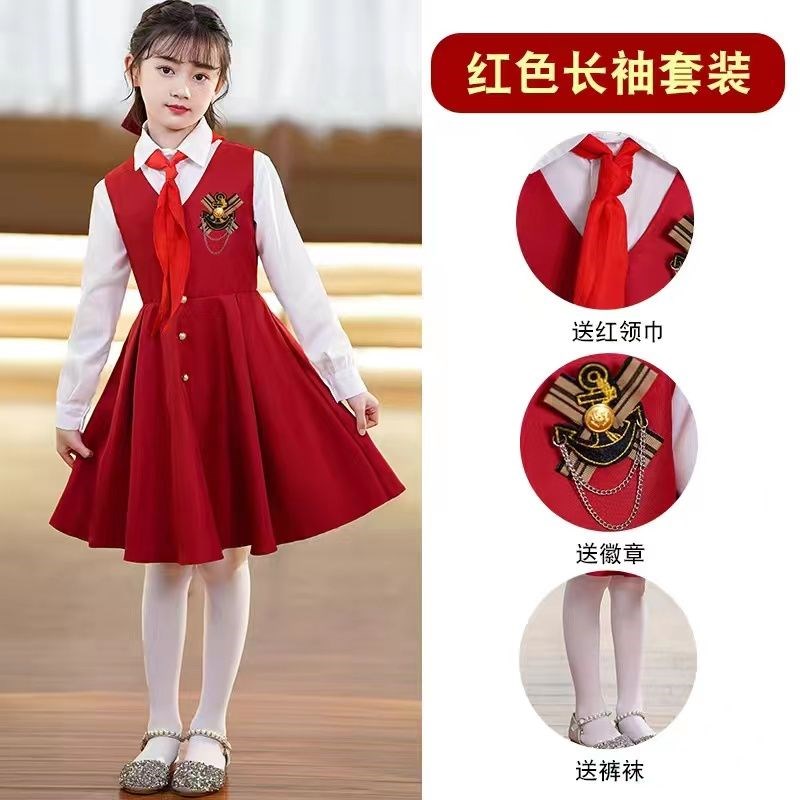 元旦儿童合唱服中小学生诗歌朗诵演出服主持人礼服演讲比赛表演服