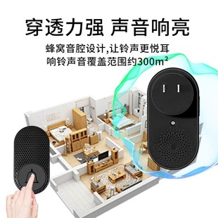 家用无线门铃远距离电子门铃家用老人呼叫按钮入户叮咚提醒门铃