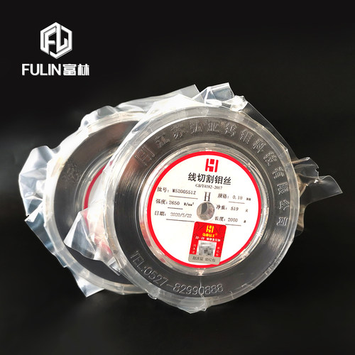 线切割配件大全虹鹭原材料弘亚牌钼丝0.18mm 2000米H/W型中走丝耐