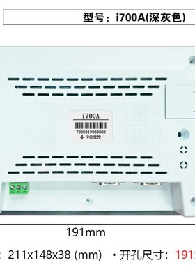 中达优控3.5寸4.3寸7寸铝合金触摸屏i350A i700A i430A多款式配色