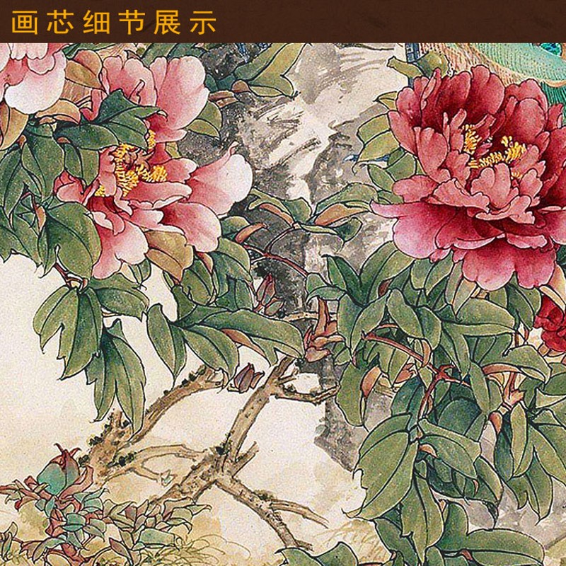富贵绮霞图 孔雀牡丹花鸟画 书房玄关装饰画卷轴挂画国画来图定制图片