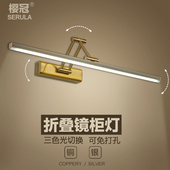 LED镜柜灯 浴室壁灯饰 伸缩折叠可免打孔三色调光洗手间镜前灯美式