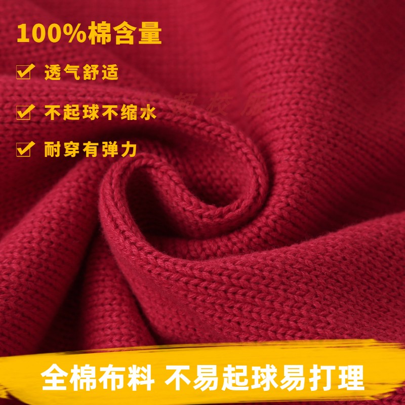 校服 英伦风学生春秋红色藏青针织背心 男女全棉马甲 09B111