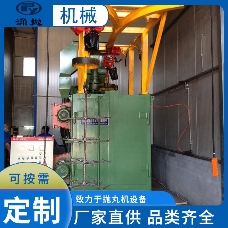 Q376双吊钩除尘抛丸机双吊式抛丸机自动清理机厂家
