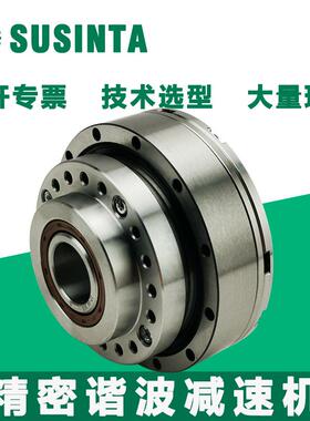 HD谐波减速机CSF14/17/20/25/32/40/45-2UH全系列谐波减速器