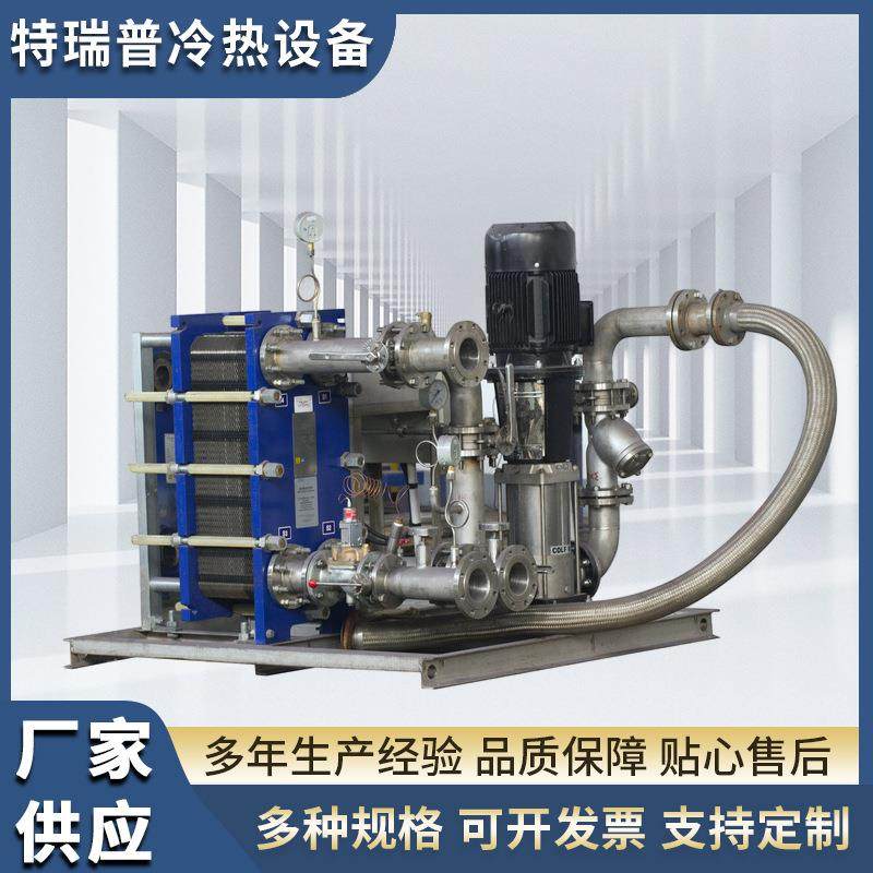 蒸汽换热机组供热站板式换热机组采暖供热机组厂家水水换热设备,机械设备,节能设备,淘宝优惠券,粉丝福利购,淘宝优惠卷