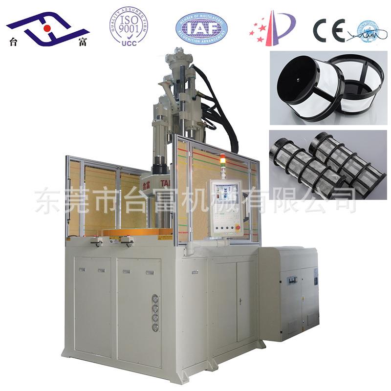 供应茶杯过滤网注塑机各种电器过滤网成型机立式注塑机厂