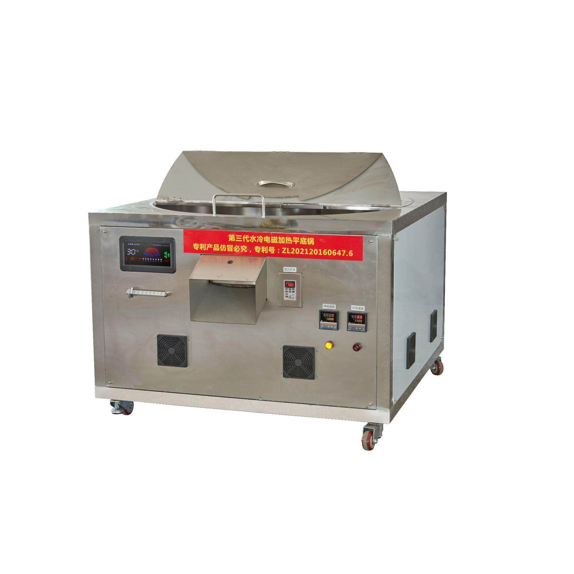 跨境厂家直销电磁加热花生炒货机平底锅加热芝麻菜籽炒机,清洗/食品/商业设备,其他食品加工设备,淘宝优惠券,粉丝福利购,淘宝优惠卷