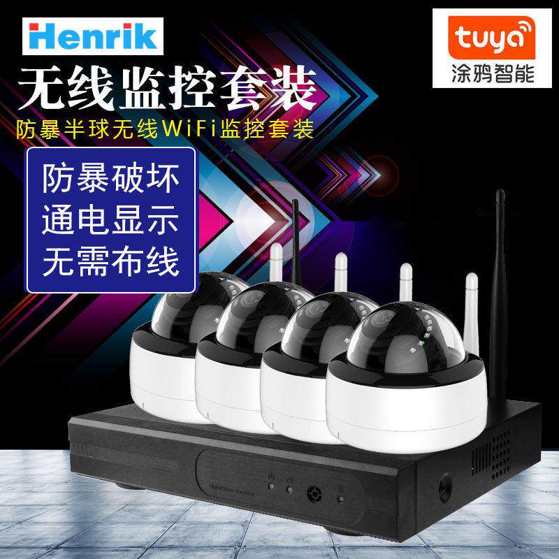 涂鸦智能1080P防暴无线监控套装室外室内摄像头清套装2MP 5MP