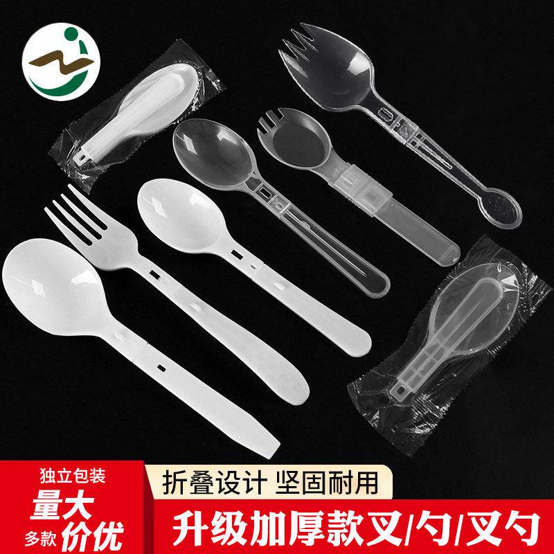 一次性加厚塑料折叠勺酸奶布丁勺甜品冰淇淋勺八粥小勺独立包装