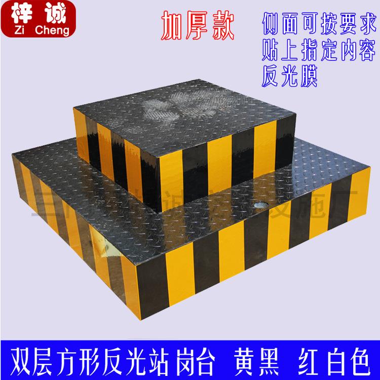 双层加厚款交通站岗台 保安执勤岗台 安全反光站台 道路指挥台