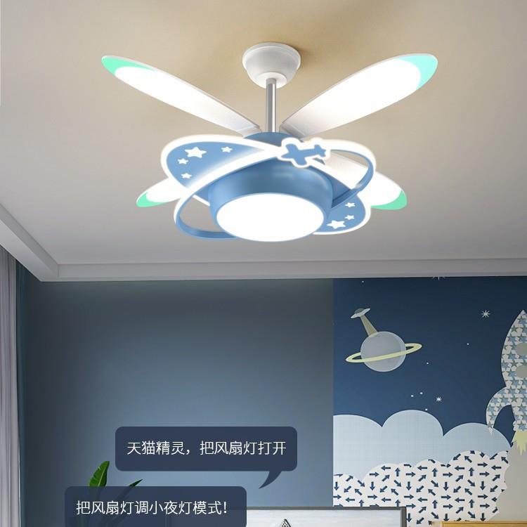 儿童房风扇灯2025新款男孩女孩卧室灯带电风扇一体吊扇灯全光谱