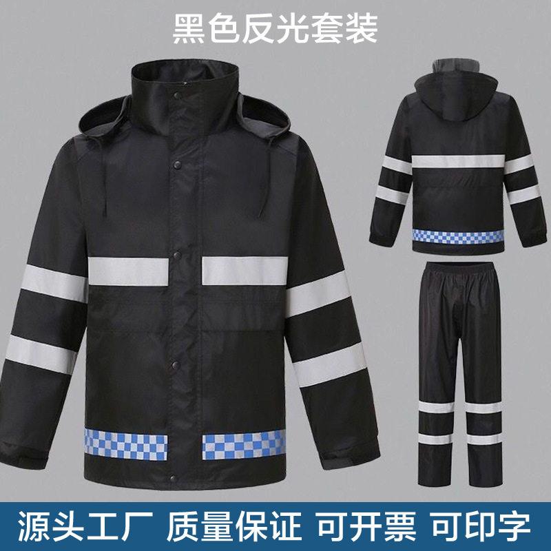 春亚纺反光条雨衣雨裤环卫工程执勤交通巡检雨衣雨裤