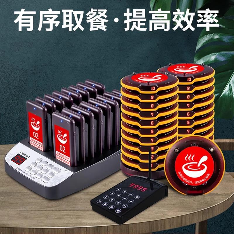 沪铃无线取餐器震动飞盘咖啡厅叫号取餐牌麻辣烫餐饮取餐叫号器