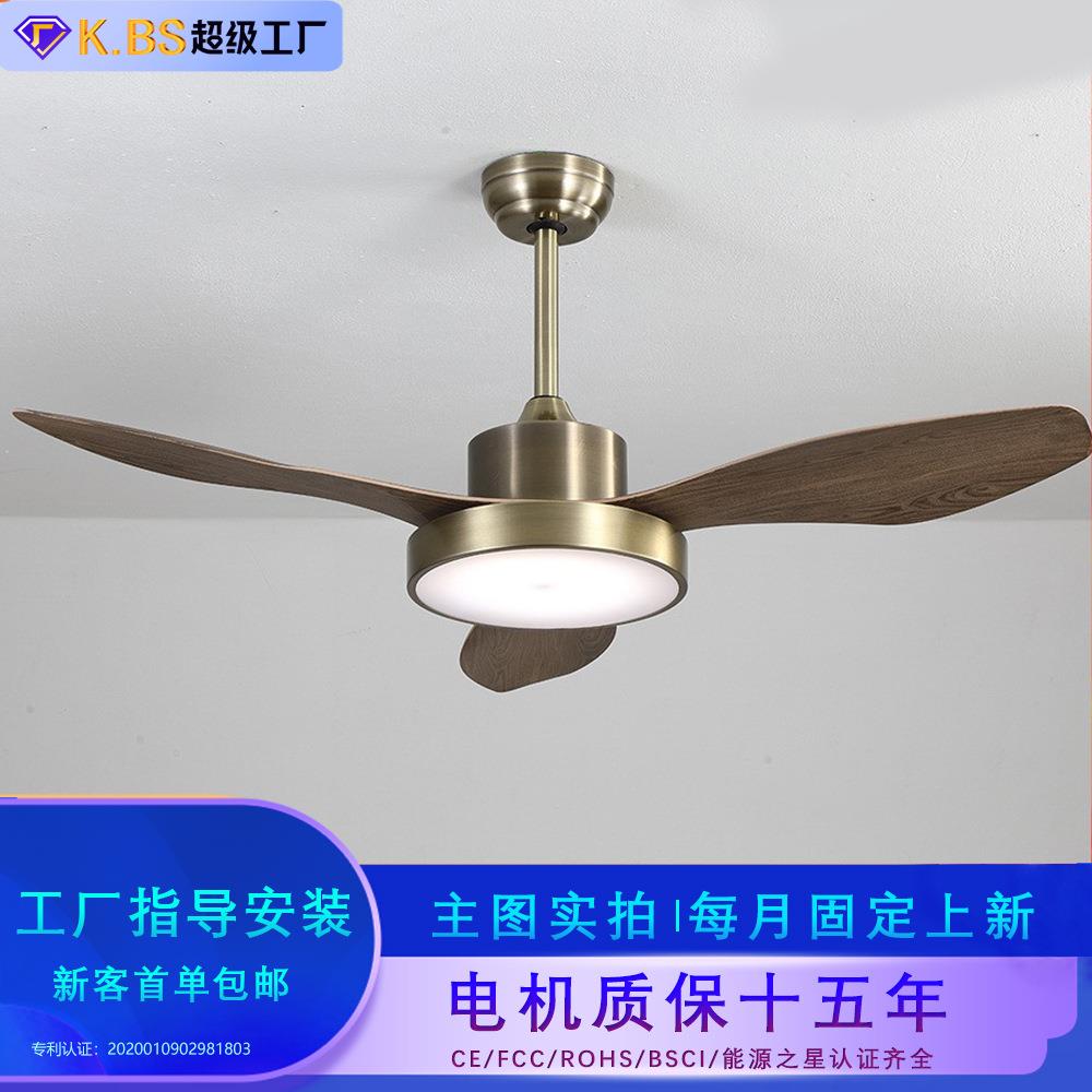 客厅风扇灯中山工厂现代简约47寸变频吊扇灯三色调光餐厅带灯风扇