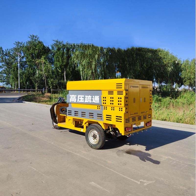 改装三轮车街道下水道疏通机物业饭店污水管道清洗机高压疏通机